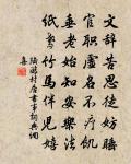 訪鄒滿字溪上原文_訪鄒滿字溪上的賞析_古詩文