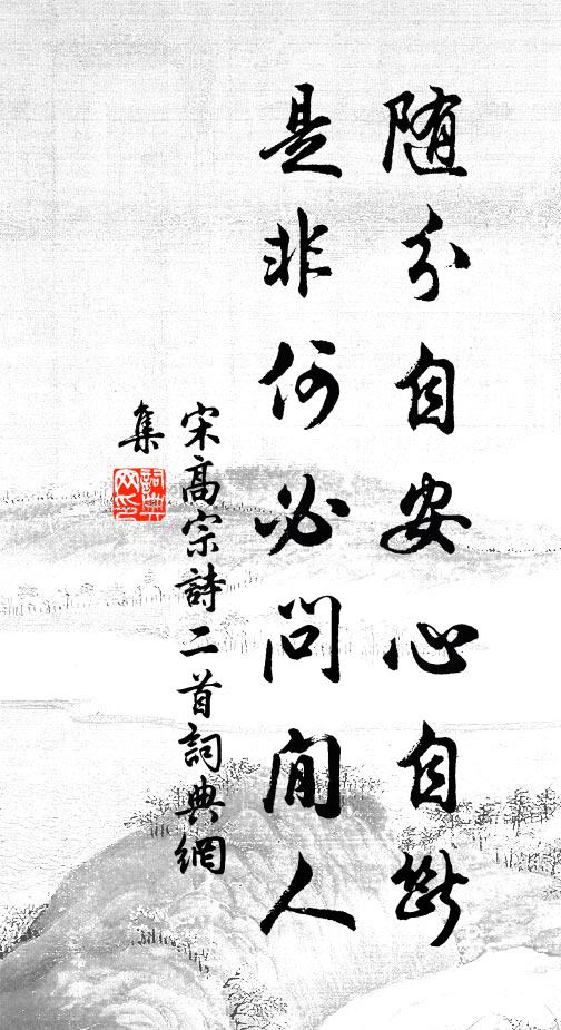 秋晚破敵歸，連營稍休兵 詩詞名句