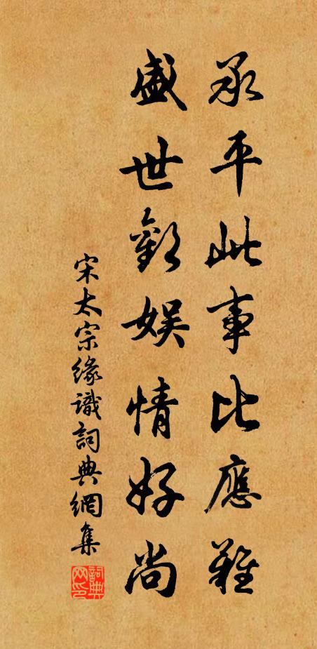 早拂華簪謁冕旒，五更殘點便鳴騶 詩詞名句