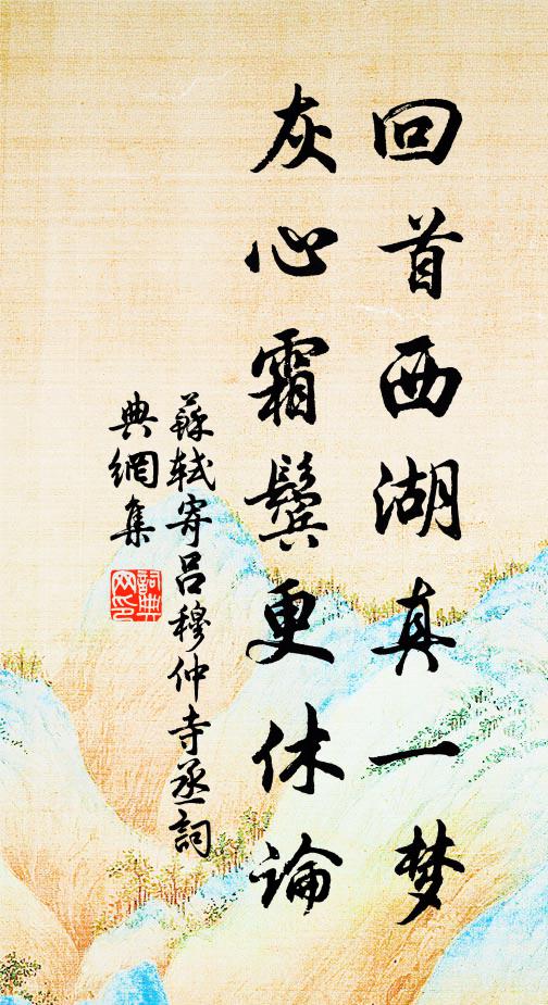 春光不徘徊,忽過如插羽 詩詞名句