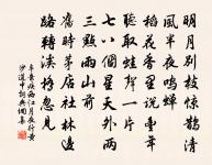 天淨沙·夏原文_天淨沙·夏的賞析_古詩文