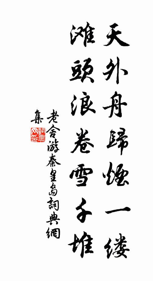 居時閽屢叩，避俗手頻揮 詩詞名句