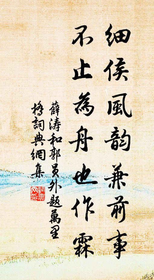 斂才光焰終難閉，諧俗圭棱倘漸礱 詩詞名句