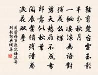 館中簡張約齋原文_館中簡張約齋的賞析_古詩文