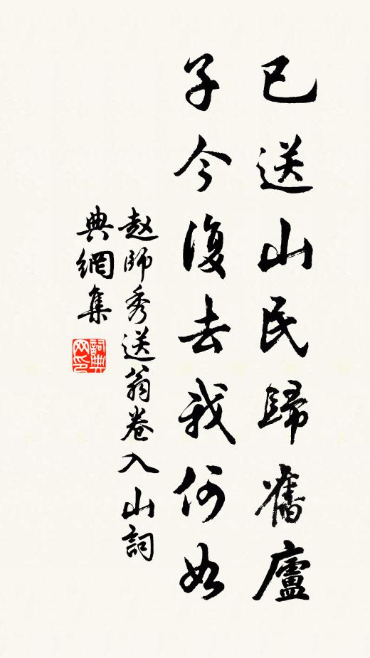 都會繁盛，依然似昔 詩詞名句