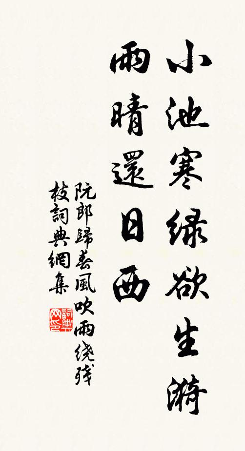 庾客傷心欲斷弦,文通別淚空橫柱 詩詞名句