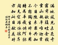 示三子原文_示三子的賞析_古詩文