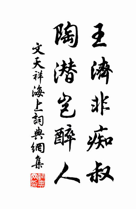 斗米衾裯盡，鄰翁杼軸空 詩詞名句