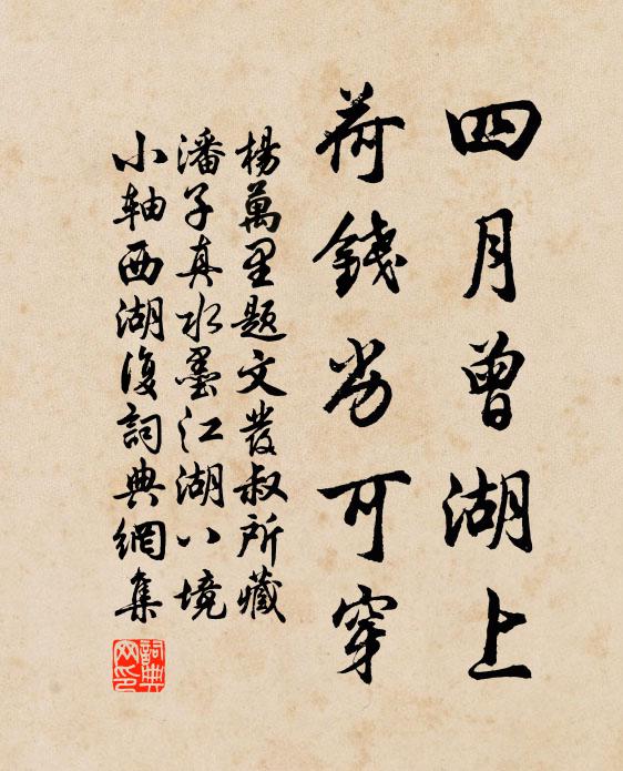 危檣翻曉鴉，霽日動窗隙 詩詞名句