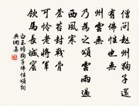 豈料今日下,置酒設豚拍 詩詞名句