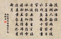 慈母手中線,遊子身上衣。 詩詞名句