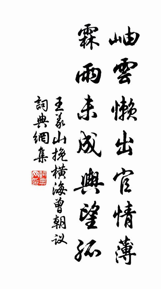 黃履的名句_黃履的詩詞名句_詩詞名句