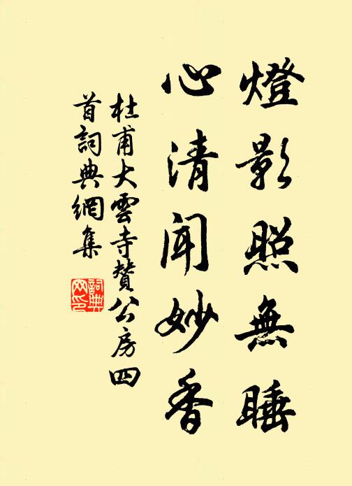 直愛出身早，邊功沙漠垂 詩詞名句