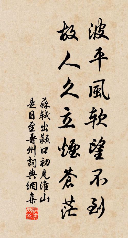 聞昔荊有鴞,荊人惡其聲 詩詞名句