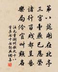 題張季長少卿飾庵,名取告詞雲學足以自飾原文_題張季長少卿飾庵,名取告詞雲學足以自飾的賞析_古詩文