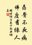 桐花半畝,靜鎖一庭愁雨。 詩詞名句