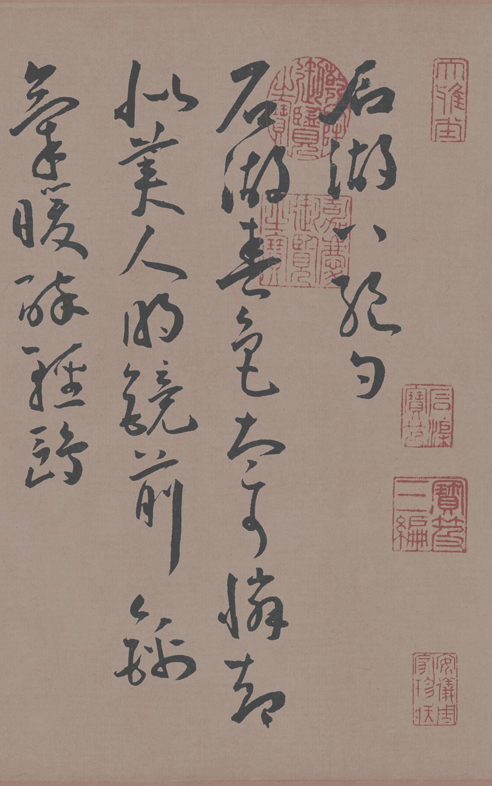 【高清tif】明 王寵草書《石湖八絕詩卷》下載_367M