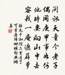 自閶門騎馬入越城原文_自閶門騎馬入越城的賞析_古詩文