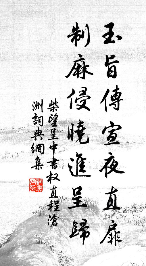 對芳容細玩，天然新巧 詩詞名句