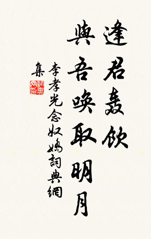 木葉辭柯霜氣清，虎頭戴角出禪扃 詩詞名句