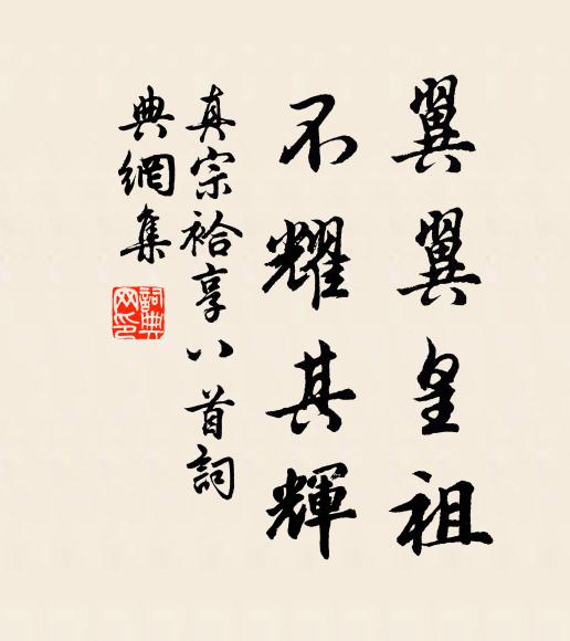 生柴帶葉燒，新水敲冰汲 詩詞名句