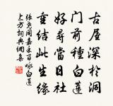 二郎神(用徐斡臣韻)原文_二郎神(用徐斡臣韻)的賞析_古詩文