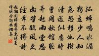 送范令巽之赴陝縣原文_送范令巽之赴陝縣的賞析_古詩文