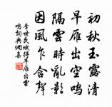 和叔夏海棠次東坡韻原文_和叔夏海棠次東坡韻的賞析_古詩文