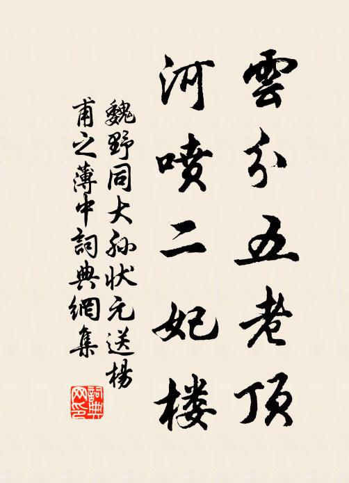 誰將平地萬堆雪,剪刻作此連天花 詩詞名句