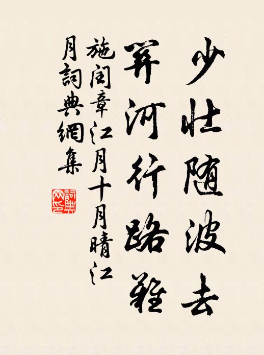 施閏章的名句_施閏章的詩詞名句_第2頁_詩詞名句