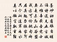 十二月二日夜夢遊沈氏園亭原文_十二月二日夜夢遊沈氏園亭的賞析_古詩文