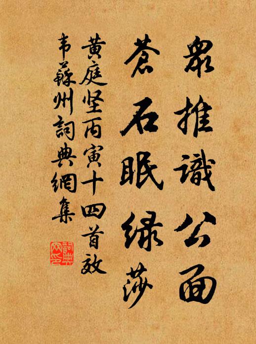 南斗之南八桂林，攜琴欲覓舊知音 詩詞名句