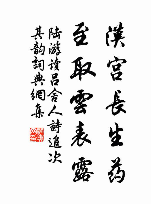 今且還龜茲,臂上懸角弓 詩詞名句