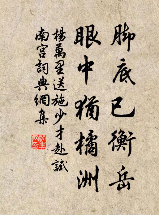 玉人共處霜鴛枕，和嬌困、睡朦朧 詩詞名句