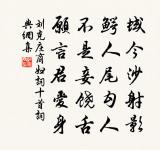 次韻朋元游王氏園原文_次韻朋元游王氏園的賞析_古詩文