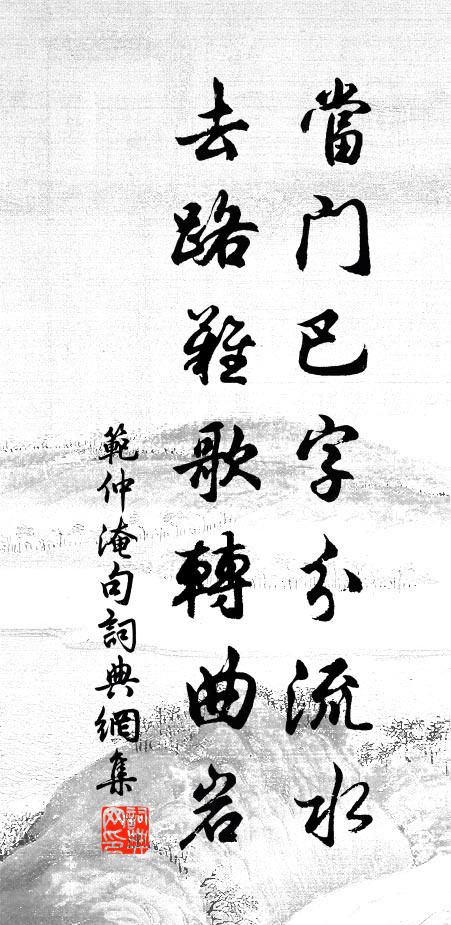 我今顛倒六鑒痴,對花下悟靈雲疑 詩詞名句