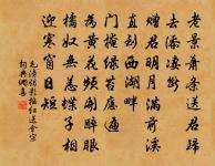 竹枝原文_竹枝的賞析_古詩文