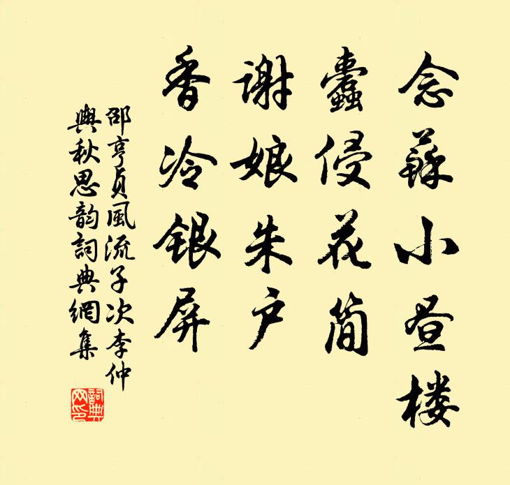 平明催櫂鷁,幾信候潮鰌 詩詞名句