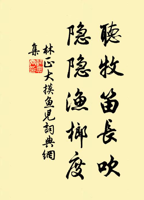 桂林平地起山尖,獨此廳峰個個圓 詩詞名句