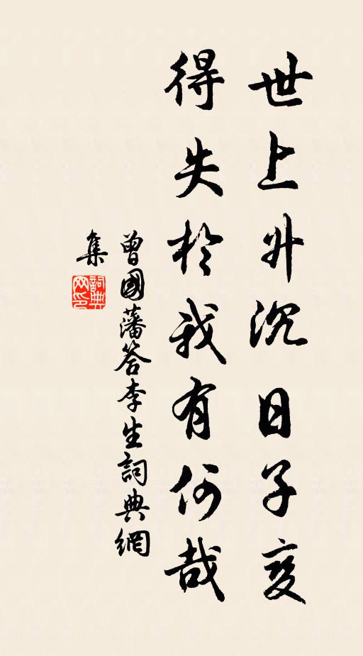 道上東風掠面輕,一犁雨足得新晴 詩詞名句