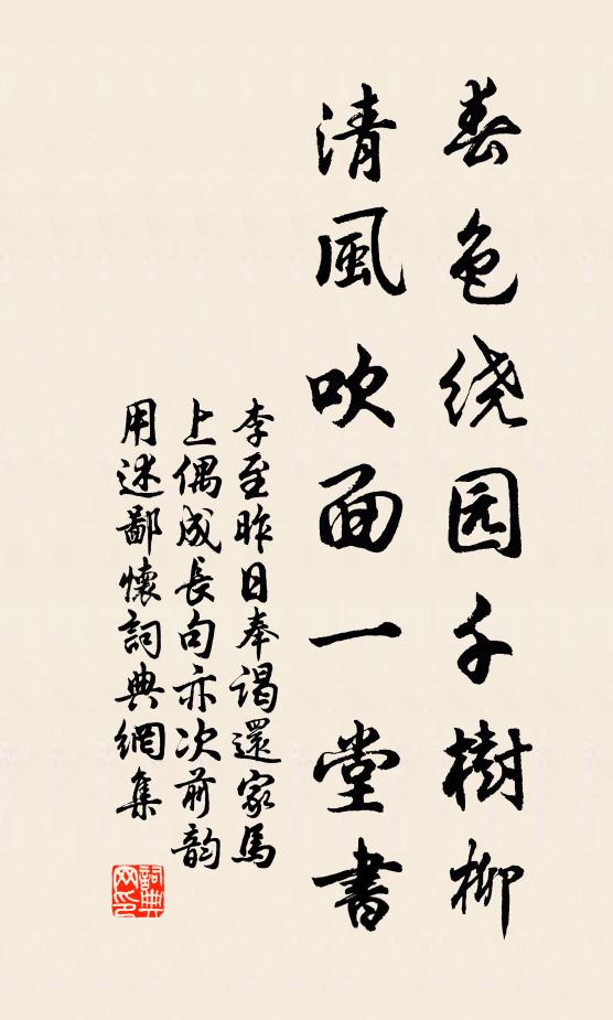 今將下東道,祭酒而別秦 詩詞名句