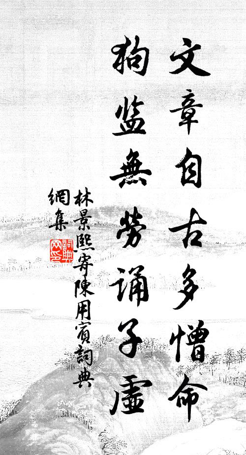 杜門有意修黃老,開卷無心誦典謨 詩詞名句