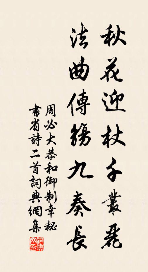 雨斷檐余滴，雲疏日漏明 詩詞名句