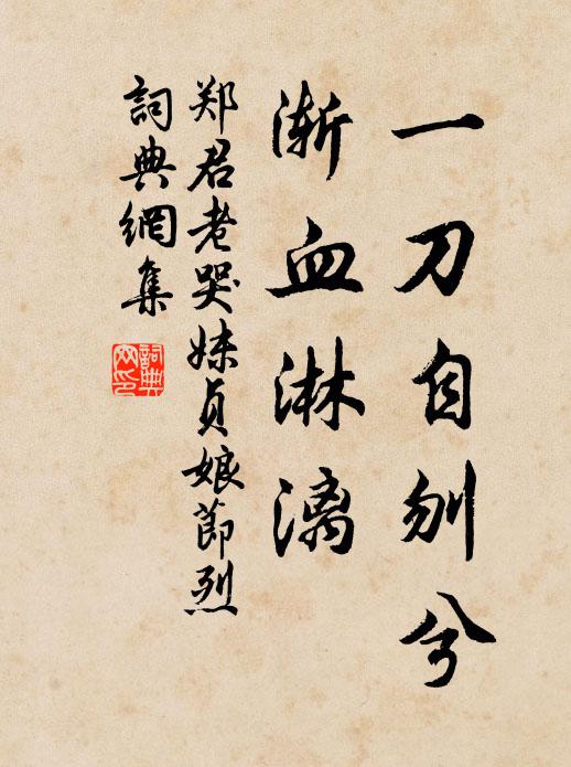 幽客慣來往,同此猿鳥情 詩詞名句