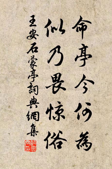 仙女出遊知遠近 詩詞名句