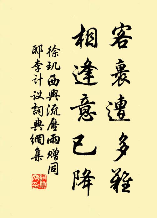 葉山何嗟峨,秀峙東南偏 詩詞名句