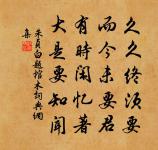 採蓮南塘秋,蓮花過人頭。 詩詞名句