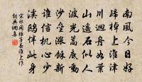 和學士秋懷一十五首原文_和學士秋懷一十五首的賞析_古詩文