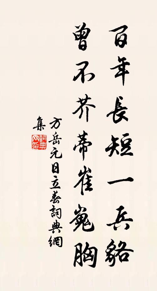 一室暖香勝樺燭,破衲紉縫針線續 詩詞名句