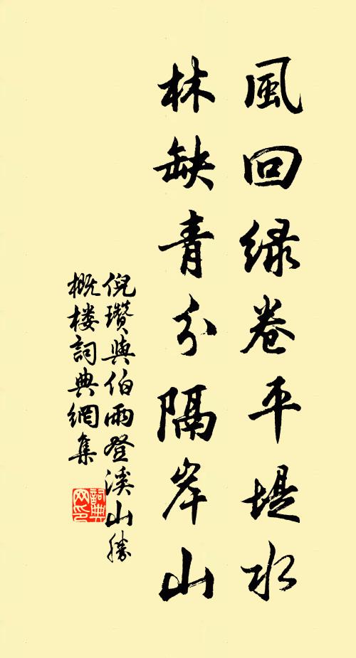 意吞洞庭卓天姥，短屏數幅渠能許 詩詞名句